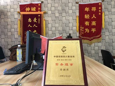 「息县私家调查」告诉你协议离婚的条件