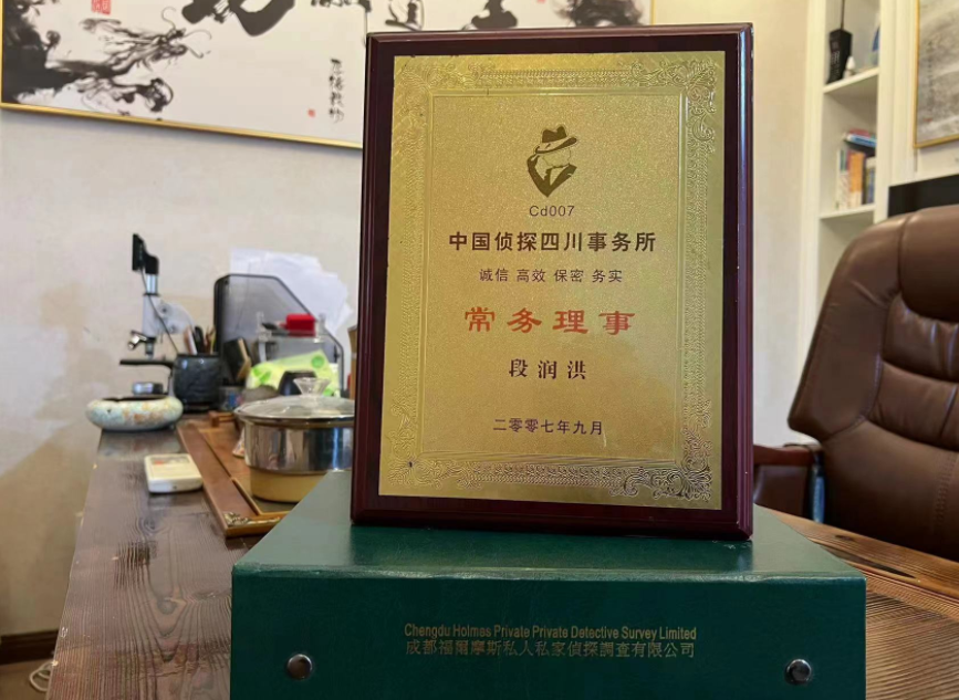 息县私家调查公司是否靠谱怎么判断？