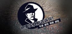 息县私家调查公司的几大原则